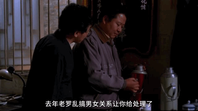 IMG_6630.GIF