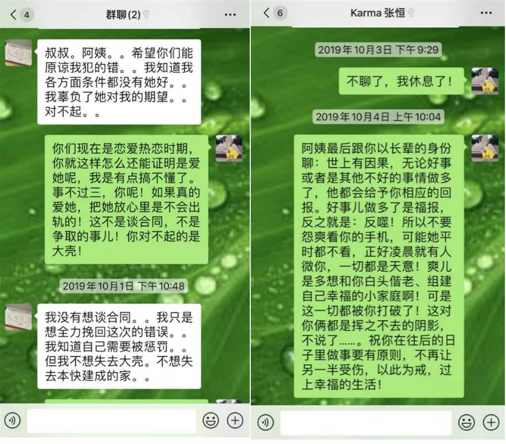 20210123004037.jpg