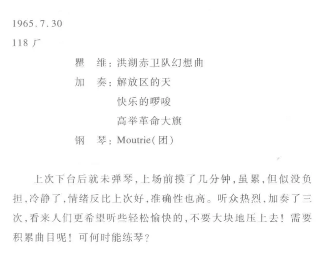 IMG_3572.PNG