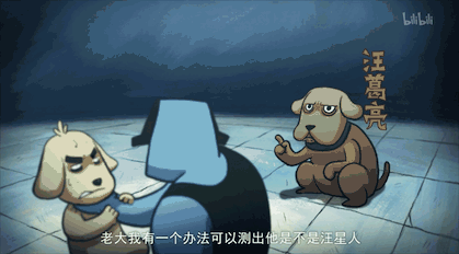 IMG_3840.GIF