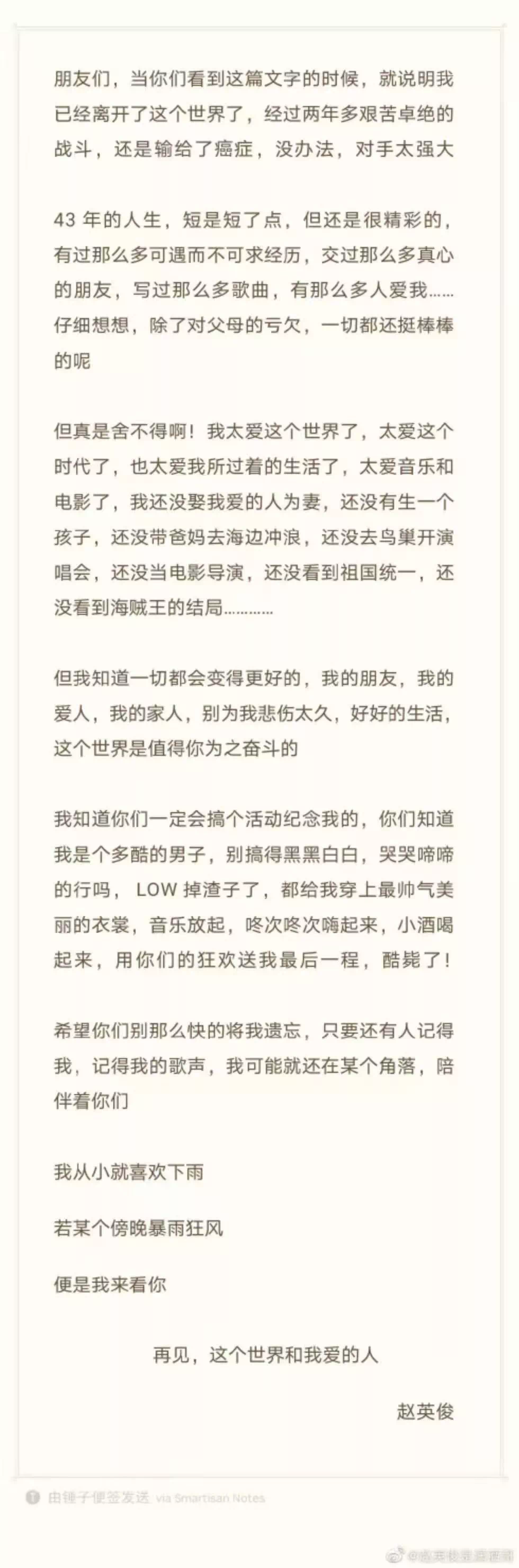 IMG_6696.PNG