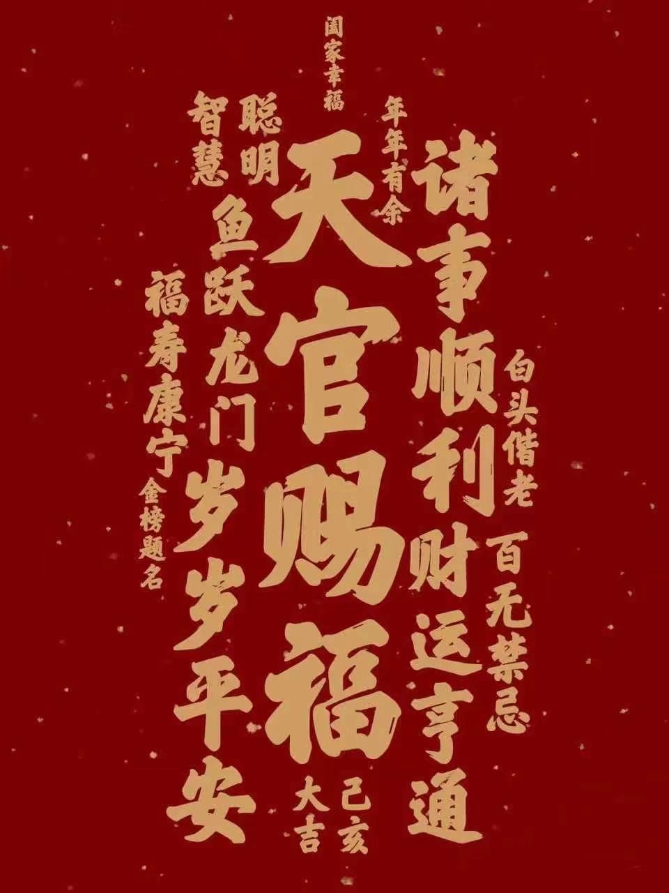 WeChat Image_20210212100826.jpg