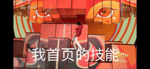 IMG_1508.GIF