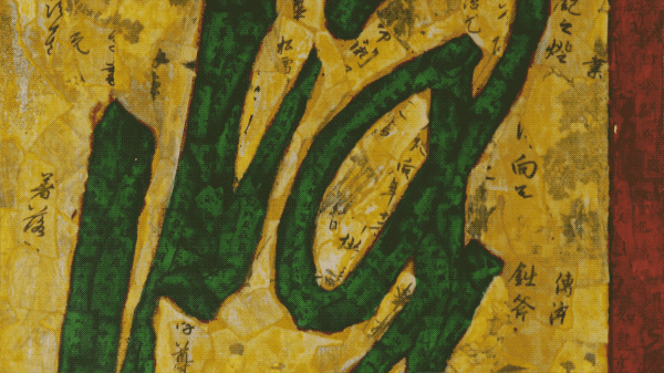 IMG_6730.GIF