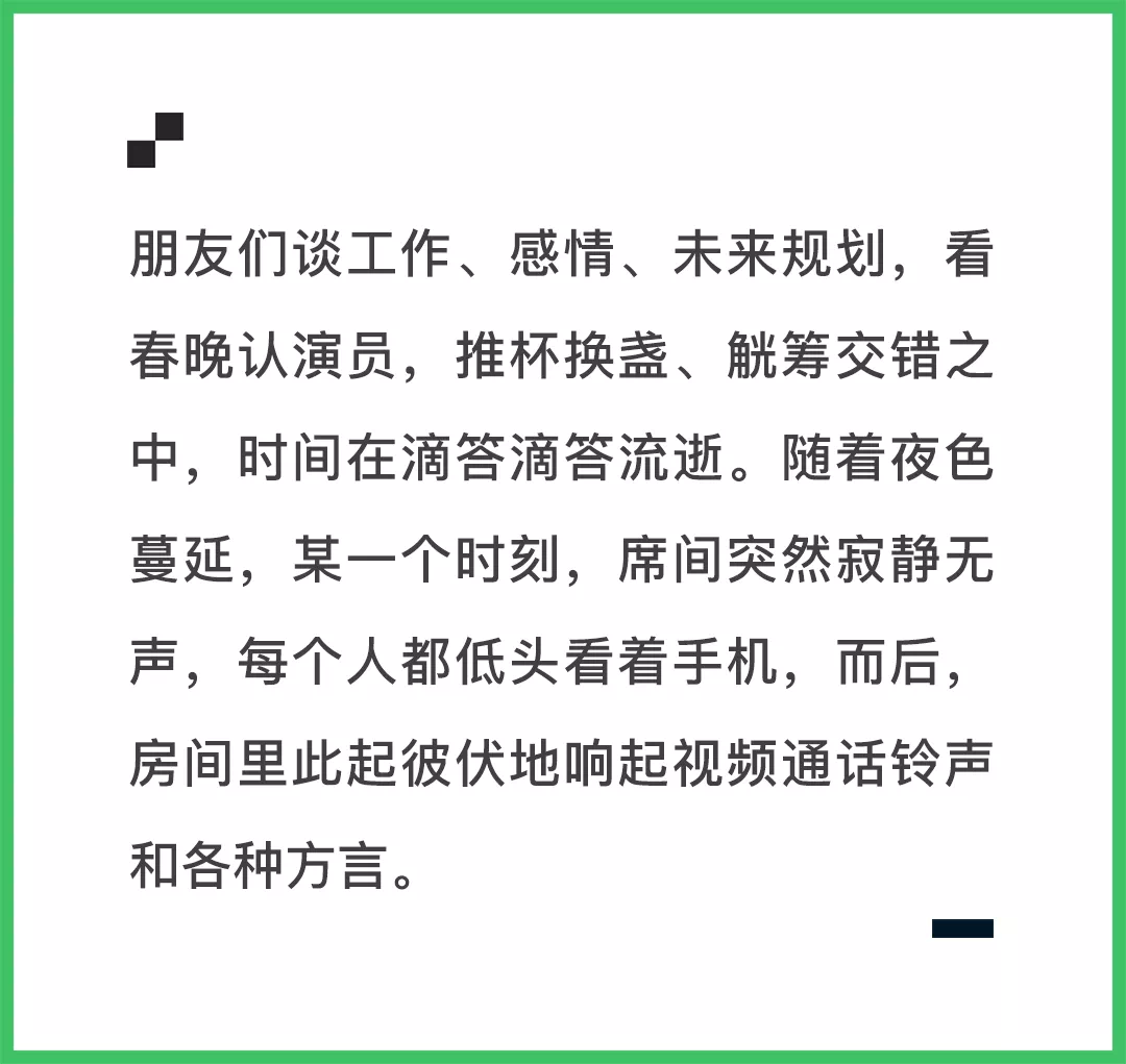IMG_7058.PNG