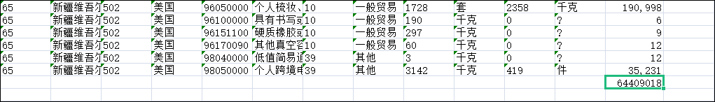 a744.png