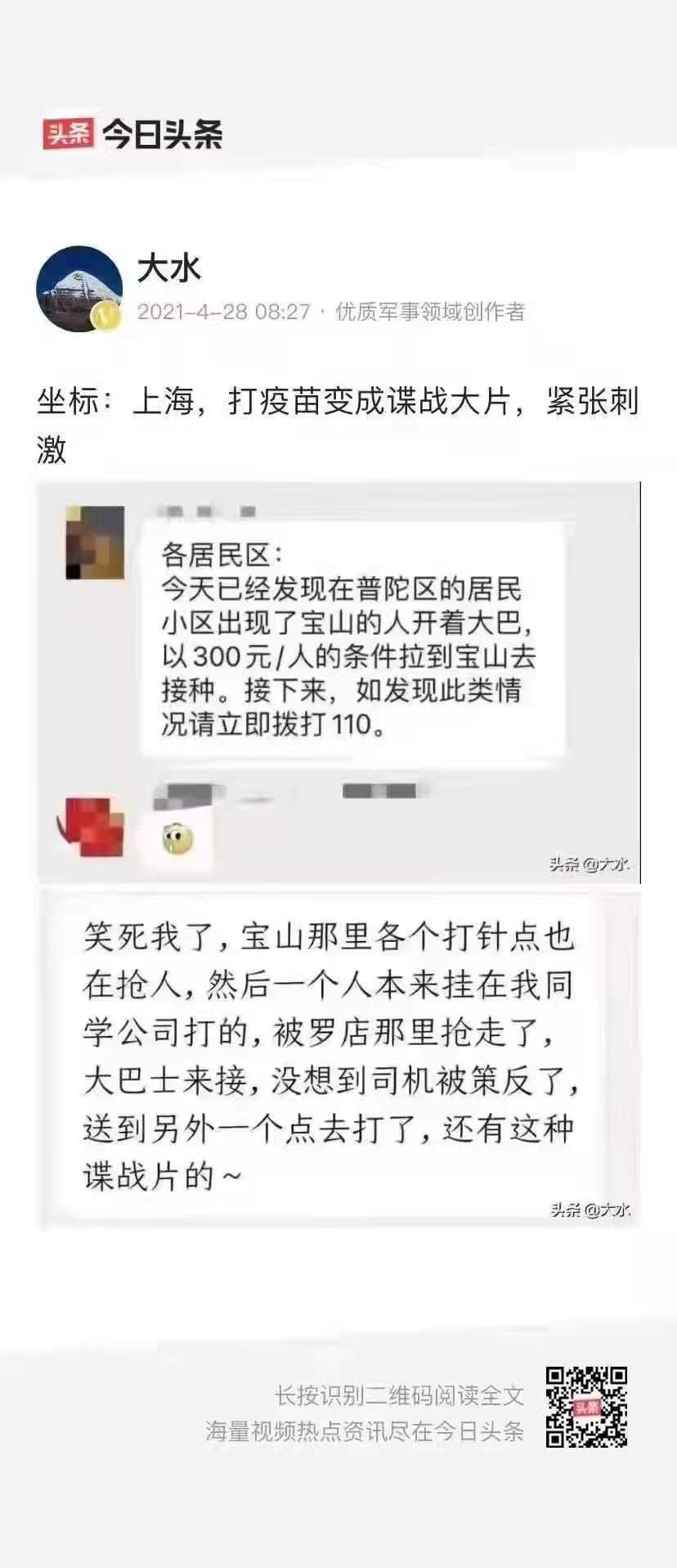 FD2BBD6A-58A5-426E-8FE5-C3E2B2D8961B.jpeg