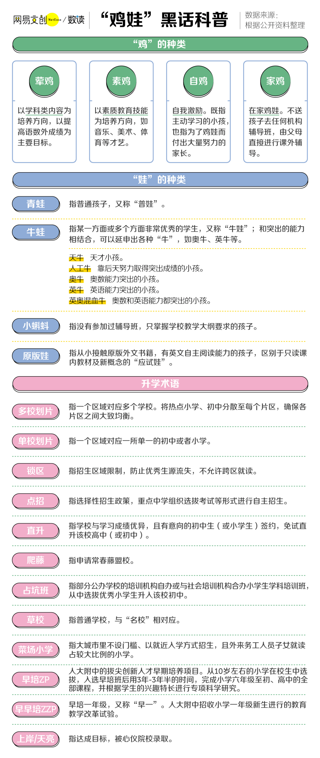 b36.png