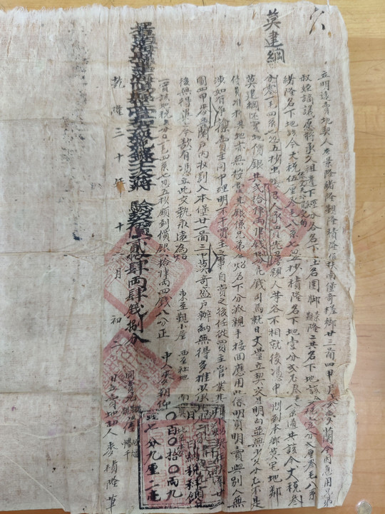 thumbnail (2).jpg