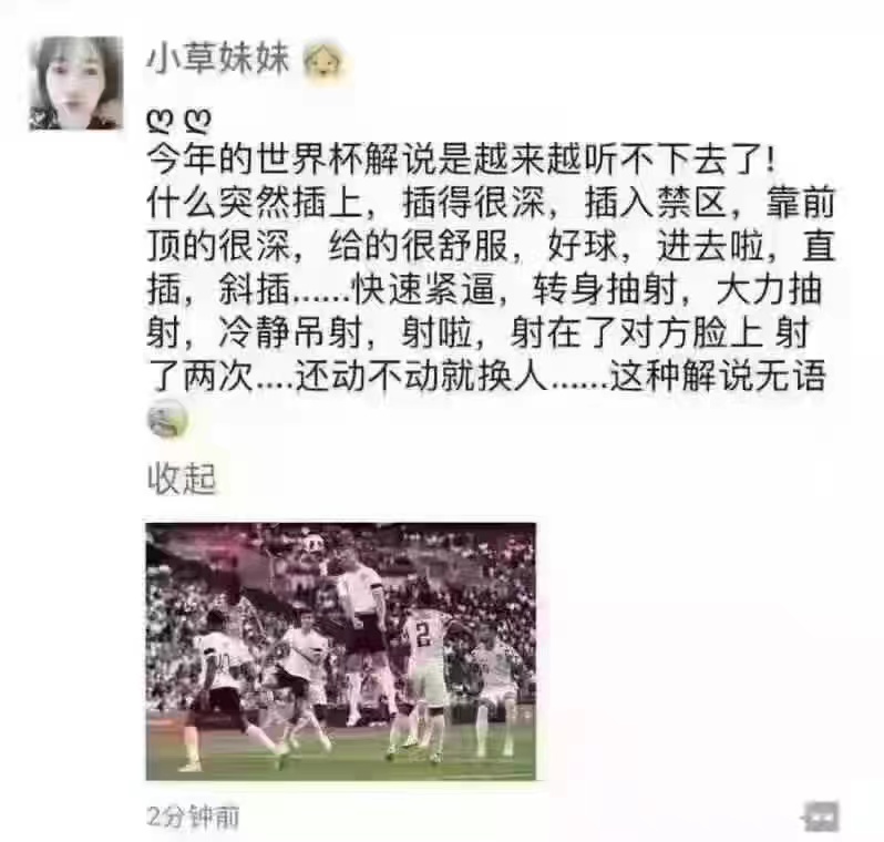WeChat Image_20210619084857.jpg