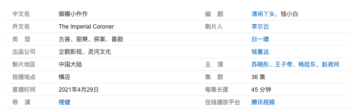 Screen Shot 2021-06-24 at 11.20.28 AM.png