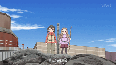 IMG_7196.GIF