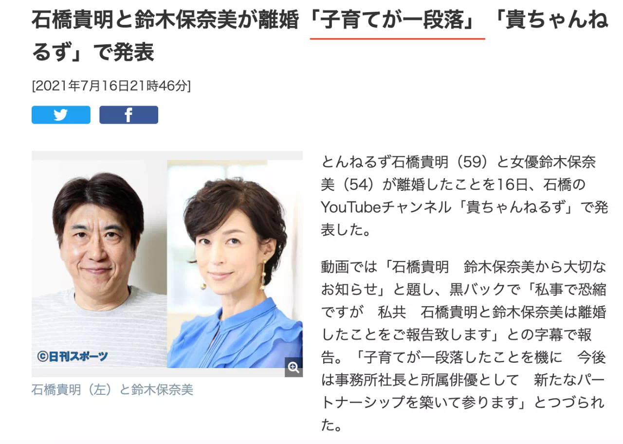 IMG_2671.PNG