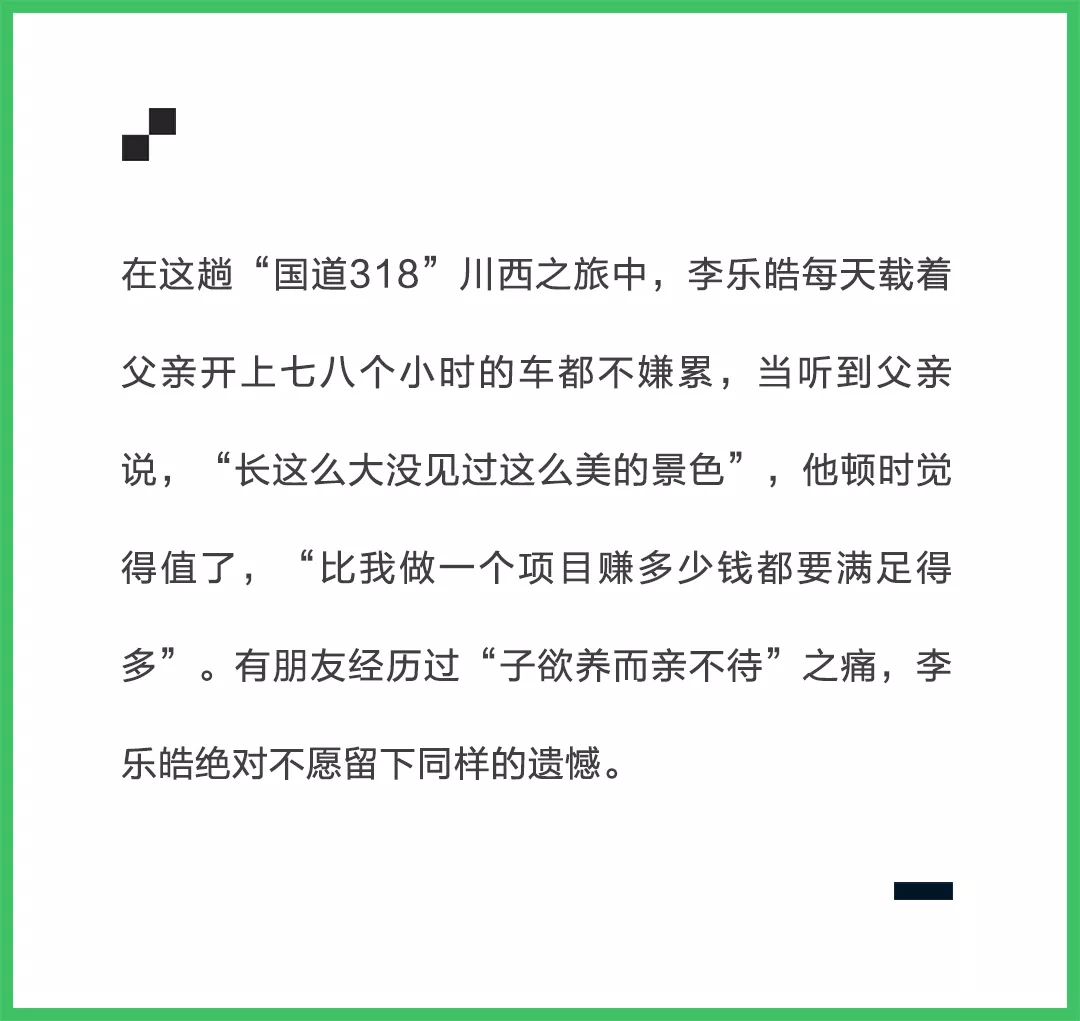 IMG_8617.PNG