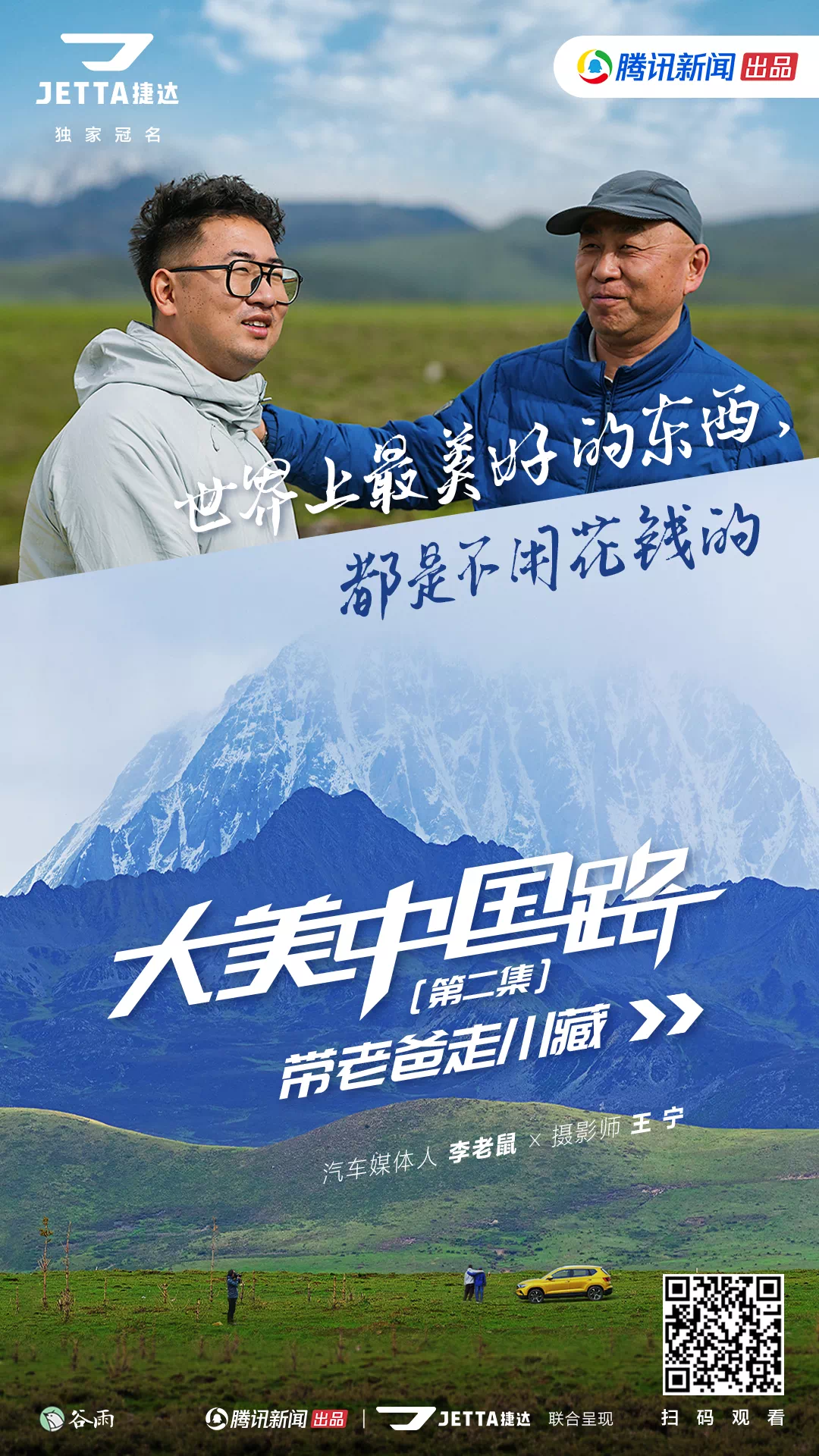 IMG_8631.PNG