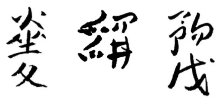 IMG_5746.PNG