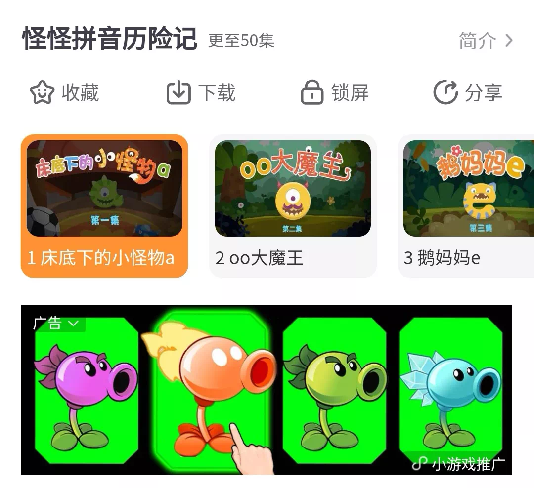 IMG_8825.PNG