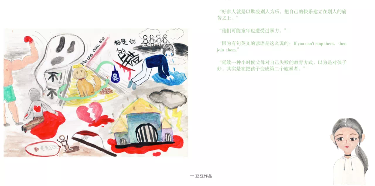 IMG_9828.PNG