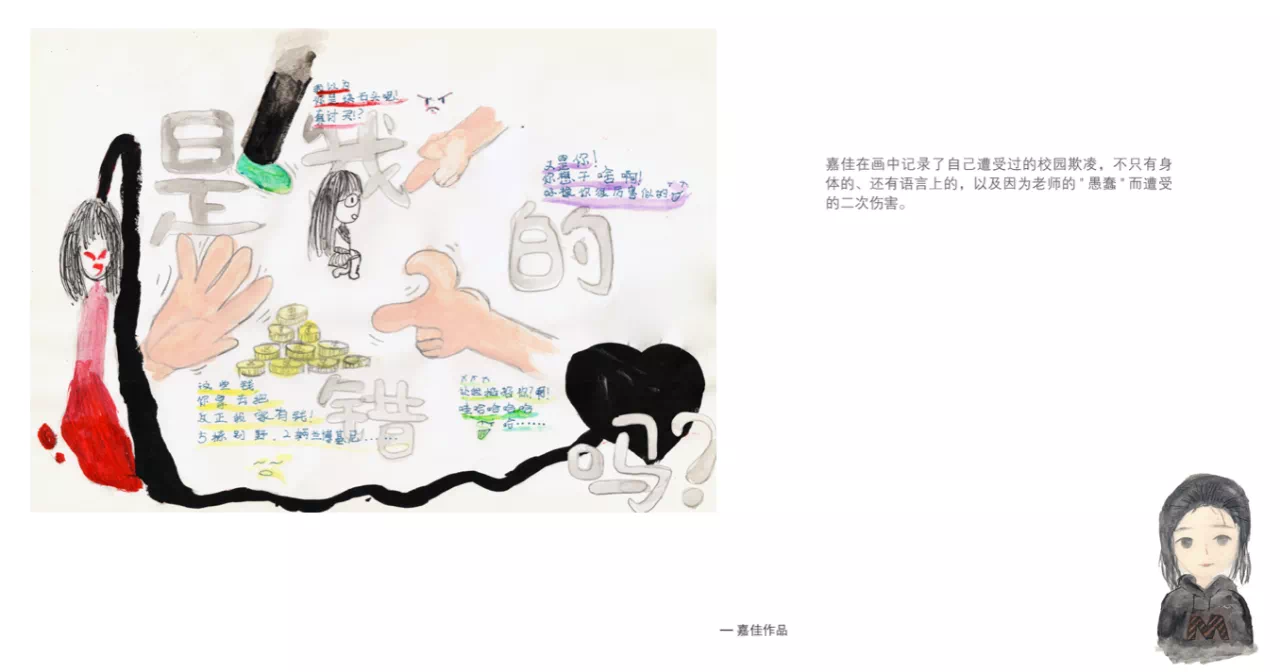 IMG_9829.PNG