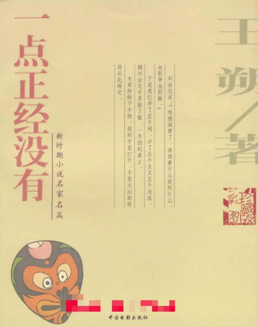 IMG_0191.PNG
