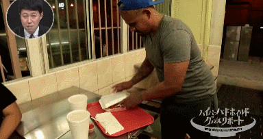 IMG_2865.GIF