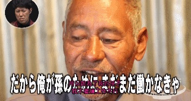 IMG_2918.GIF