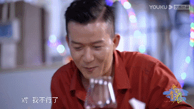 IMG_2933.GIF