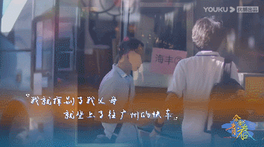 IMG_2928.GIF