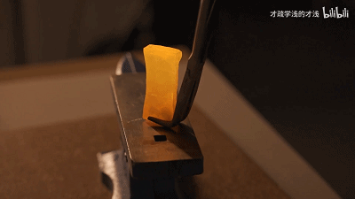 IMG_0532.GIF