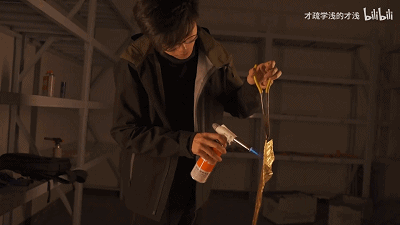 IMG_0538.GIF