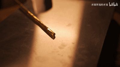 IMG_0549.GIF