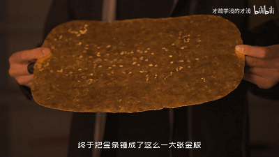 IMG_0582.GIF