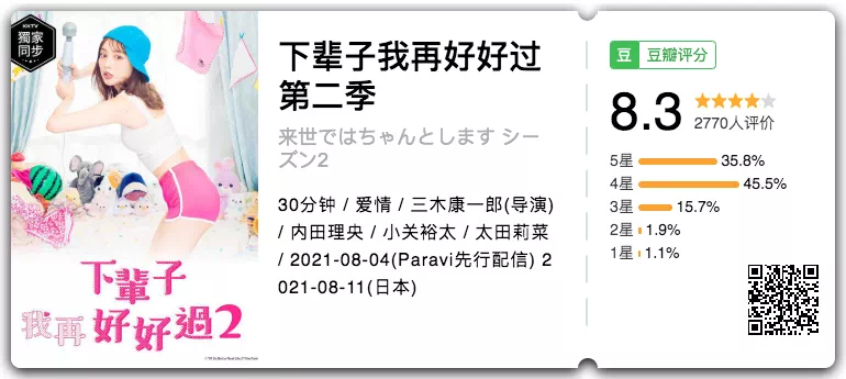 IMG_6659.PNG
