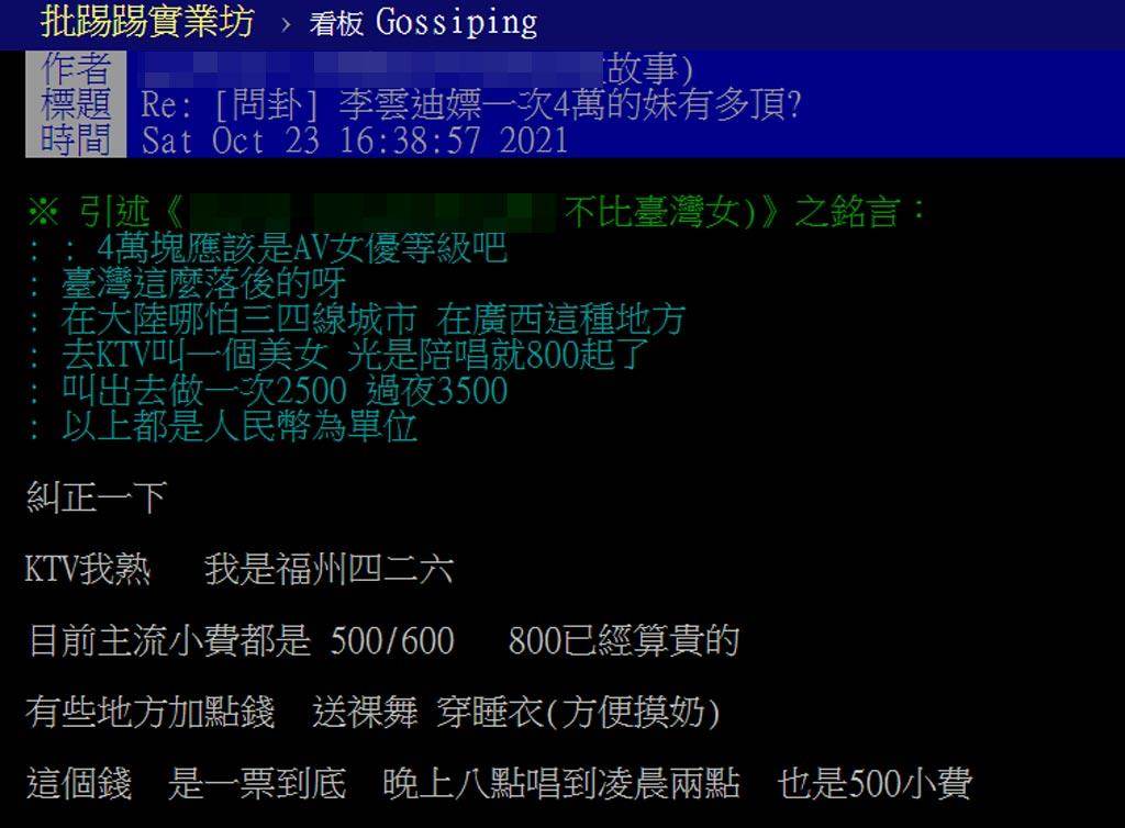 20211023003774.jpg
