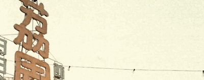 IMG_3843.GIF