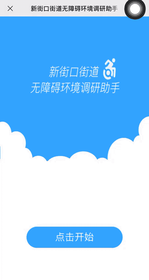IMG_2721.GIF