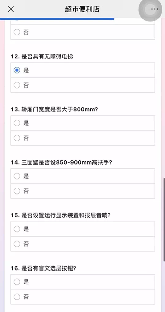 IMG_2722.PNG
