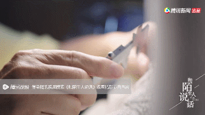 IMG_5511.GIF