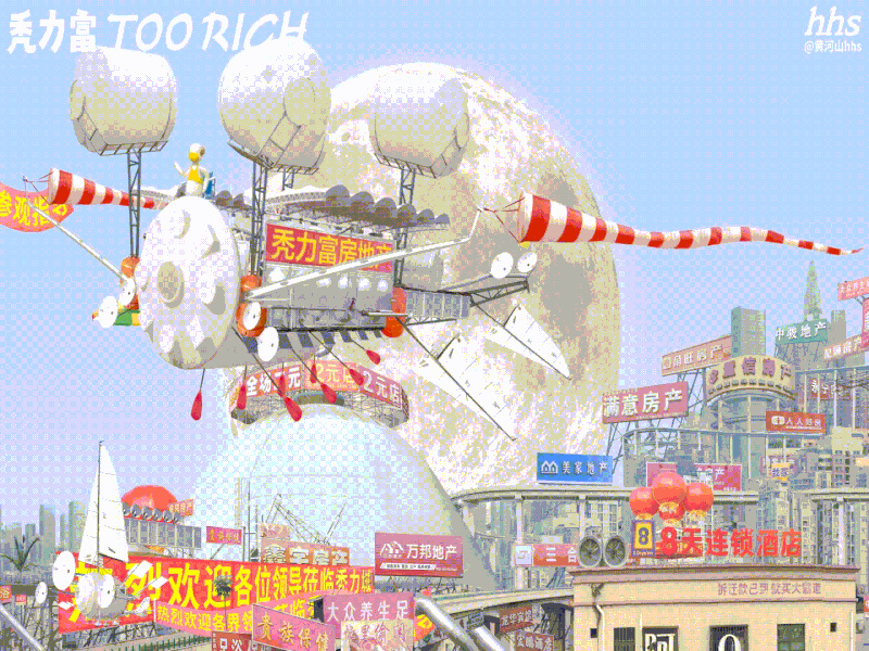 IMG_9144.GIF