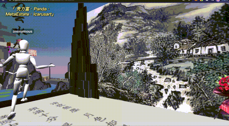 IMG_9143.GIF