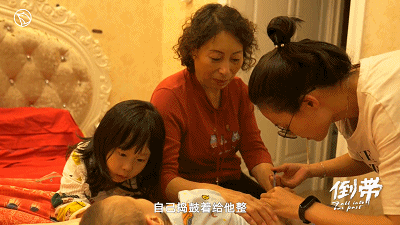 IMG_7217.GIF