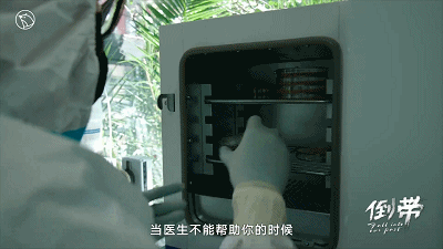 IMG_7260.GIF