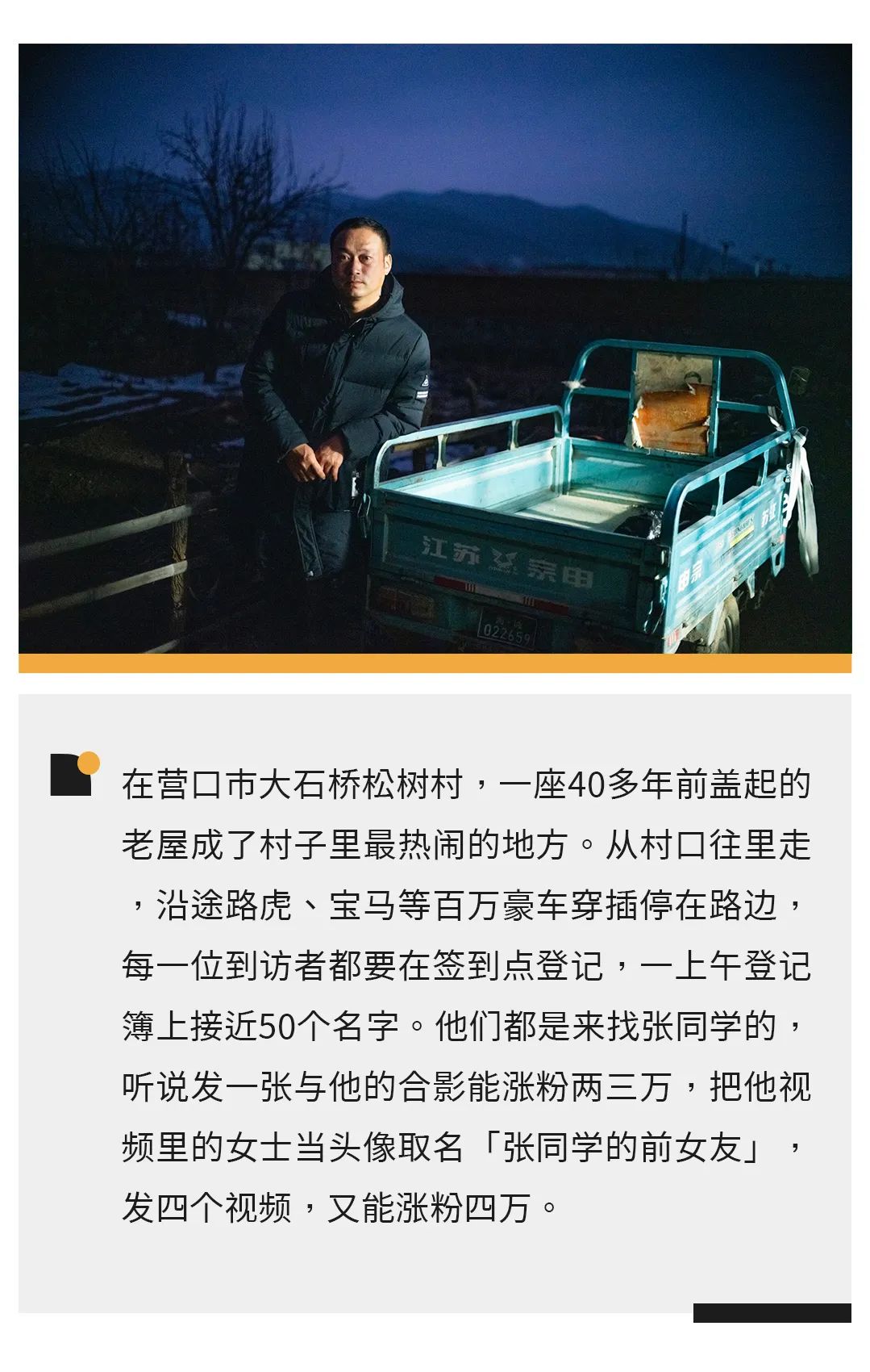 80.jpg