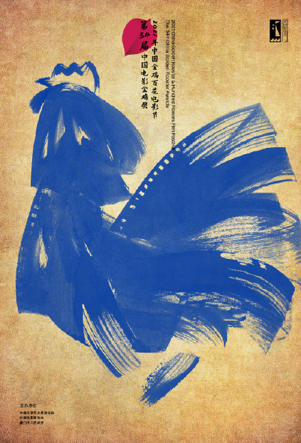 b833.jpg