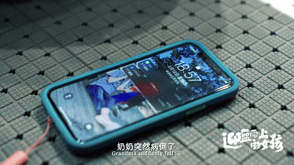 IMG_3699.GIF