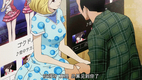 IMG_4562.GIF
