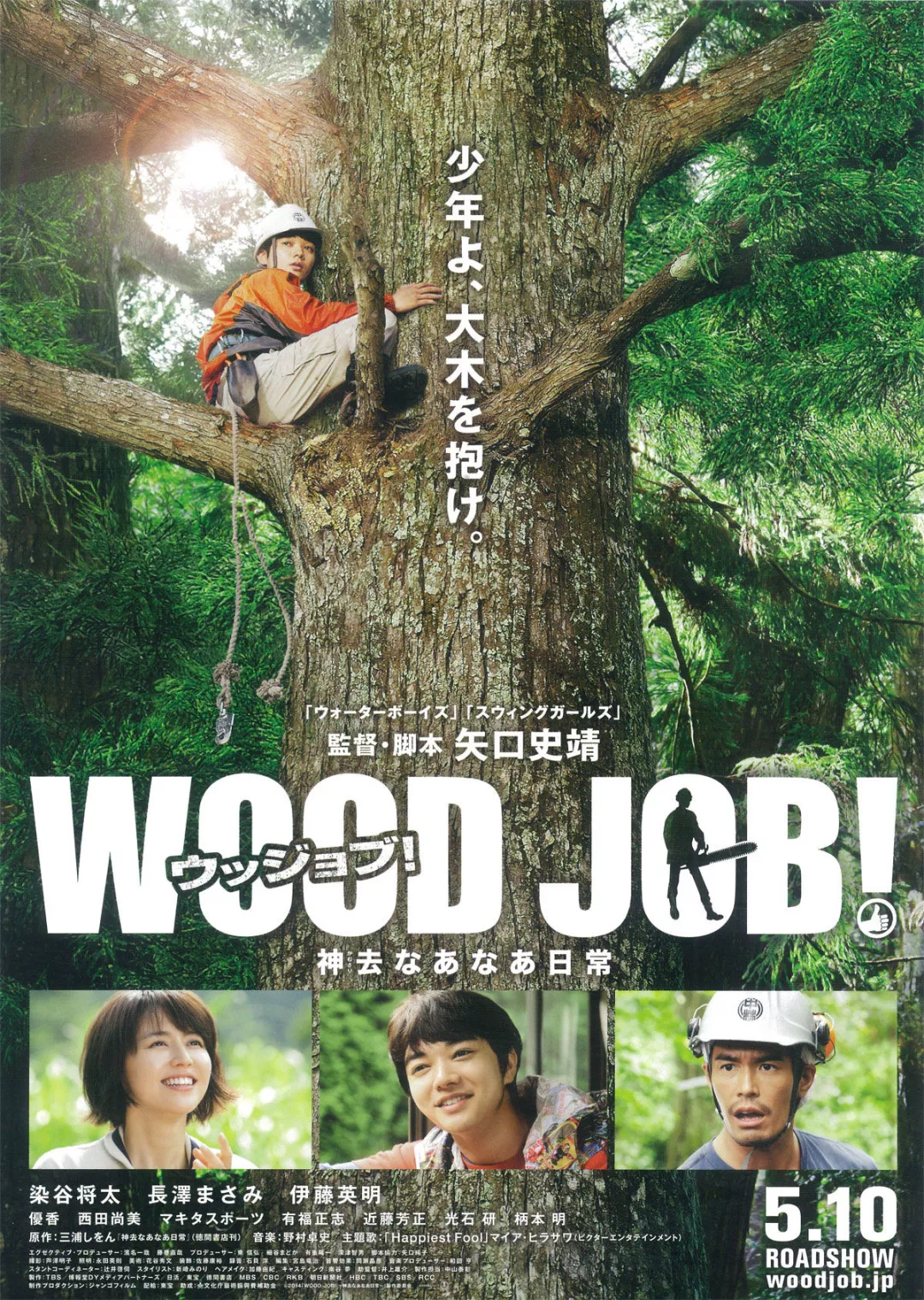 IMG_6938.PNG
