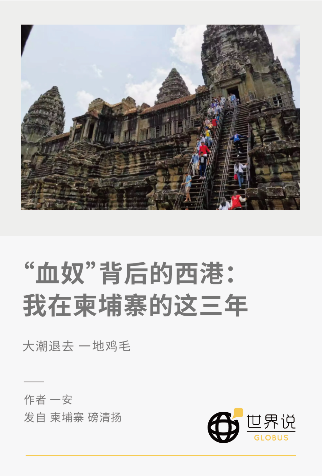 F01E64C0-2987-4B29-A6A9-A6669A0F4C82.png