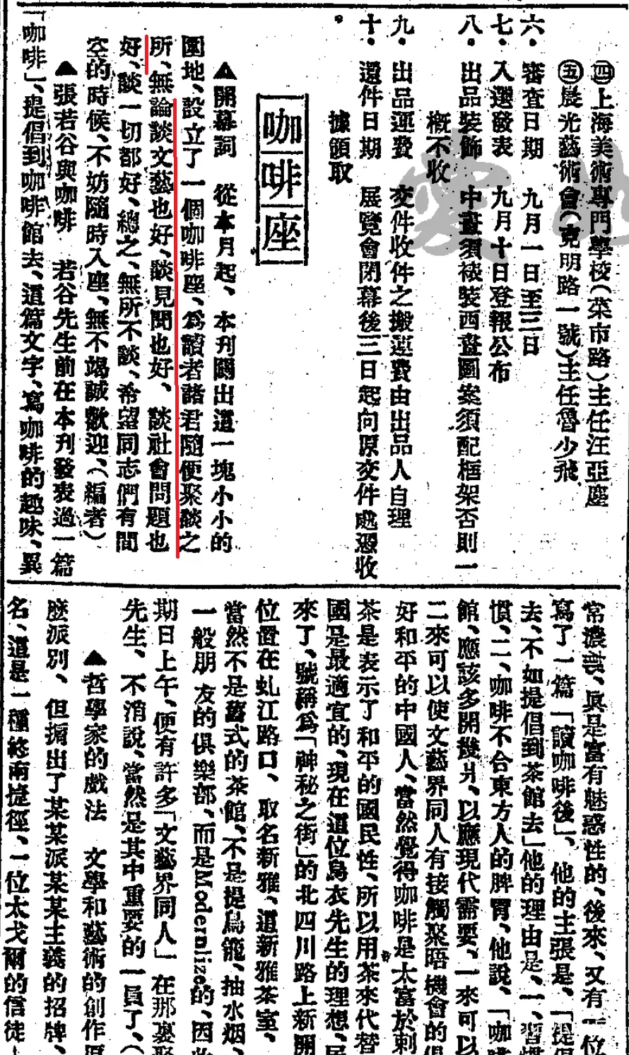 IMG_8912.PNG