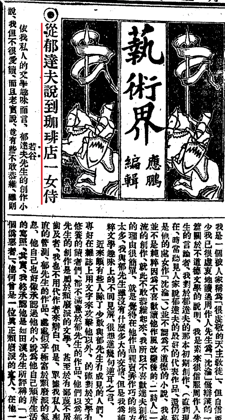 IMG_8915.PNG